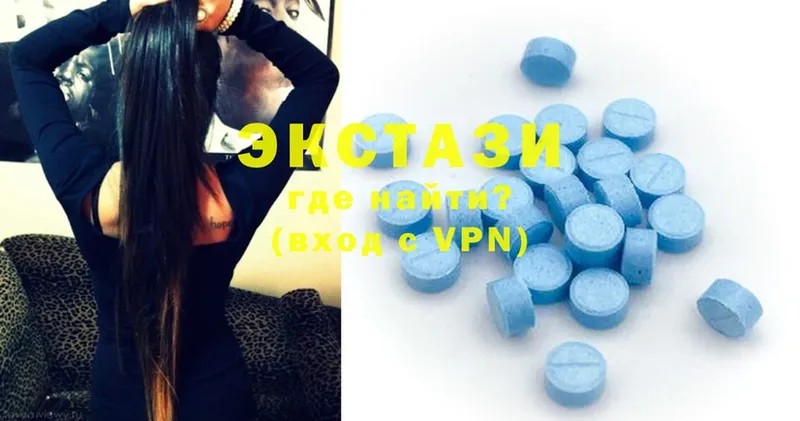 Экстази 300 mg  Чудово 